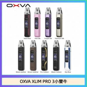 OXVA XLIM Pro 3 Pod小蠻牛三代電子煙主機空倉