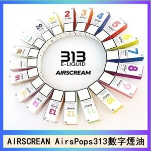 AIRSCREAM AIRSPOPS 313 數字電子煙小煙油官網