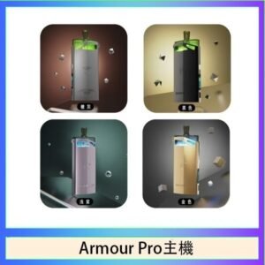 將軍SAMURAI Armour Pro 30W發光主機電子煙空倉煙彈