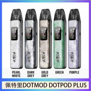 佩特里DOTMOD DOTPOD PLUS電子煙主機煙彈空倉