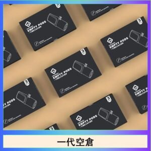 EMPTY空煙彈主機通用(通用悅刻RELX一代)