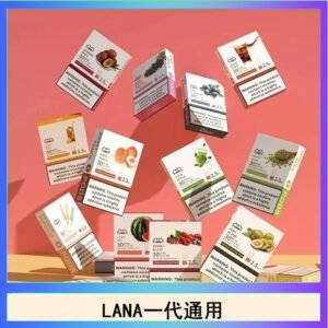 LANA發光系列煙彈通用悅刻一代RELX/ILIA/SP2S