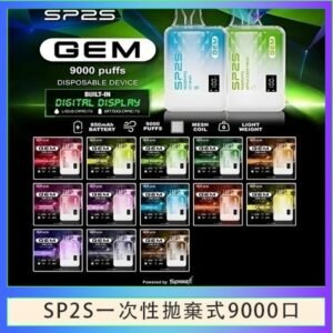 SP2S GEM拋棄式電子煙思博瑞一次性9000口