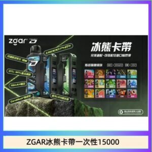 ZGAR Project D 冰熊卡帶15000口煙彈適配冰熊卡帶電子煙主機