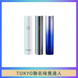 味覺の達人Taste Master X Tokyo悅刻一代單主機